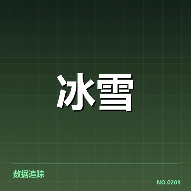 短道速滑战术博弈：团队策略与选手配合的深层次思考
