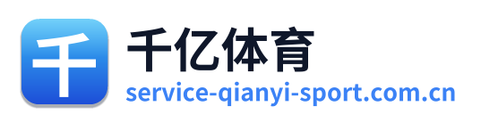 千亿体育